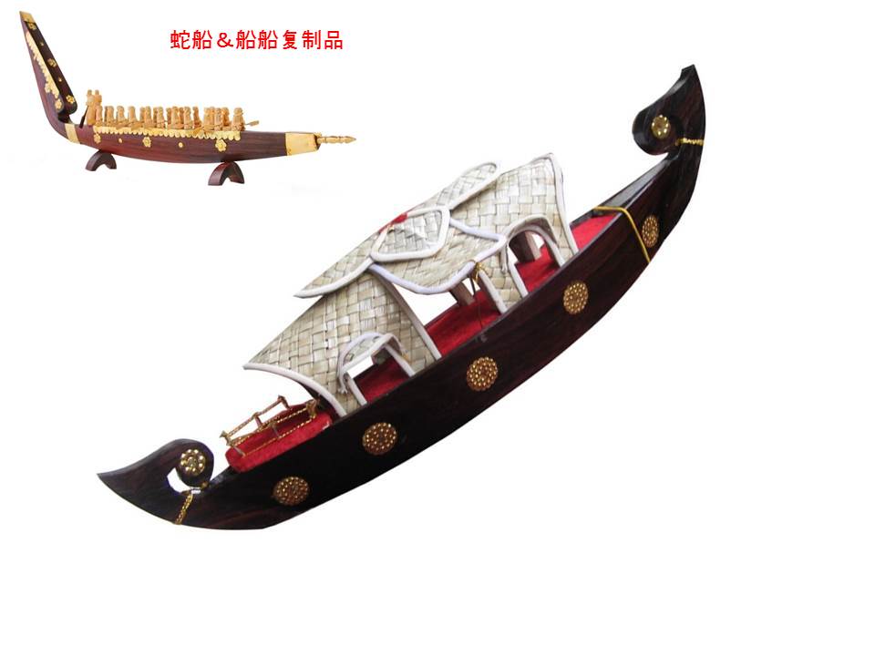 souvenirs Snake Boat